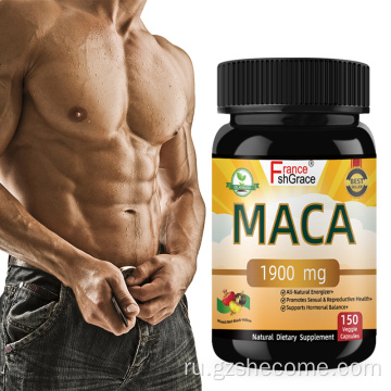 Капсулы корневого экстракта MACA премиум -класса улучшают энергию